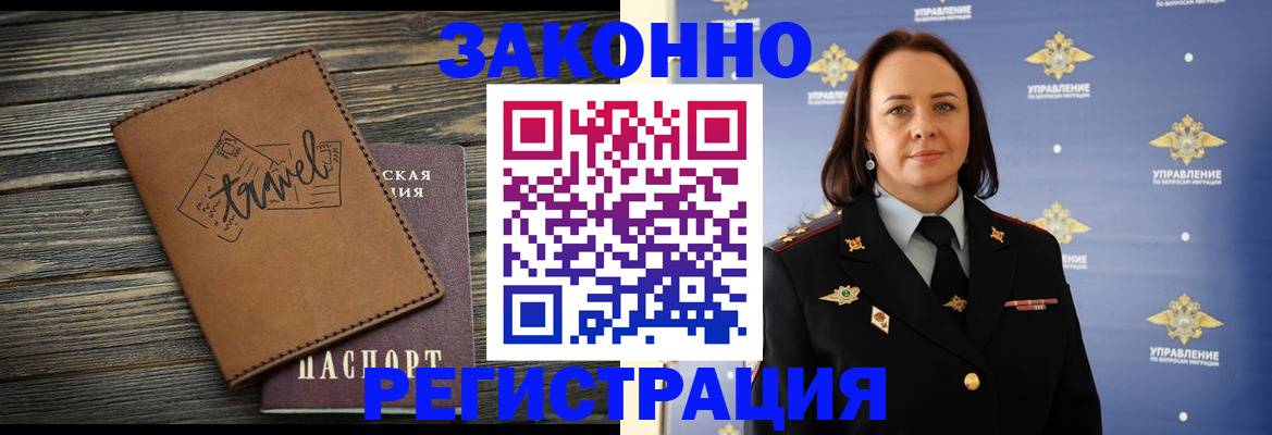 временная регистрация госуслуги в Вытегре