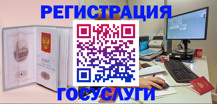 прописка в квартире в Вытегре