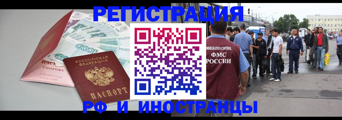 прописка паспорт в Вытегре